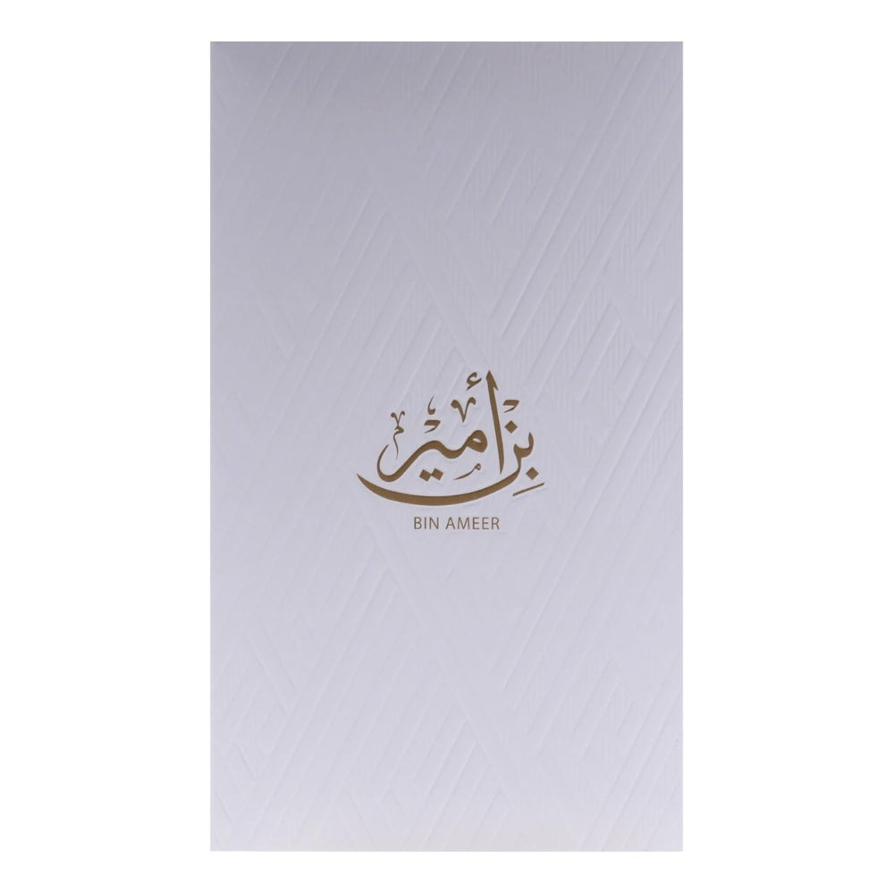 Ahmed Al Maghribi Bin Ameer