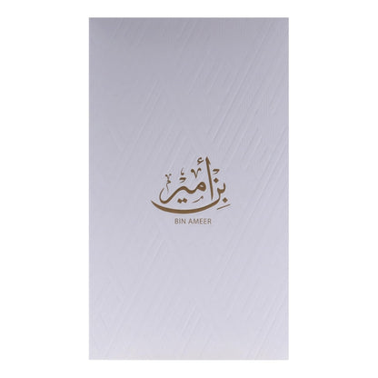 Ahmed Al Maghribi Bin Ameer