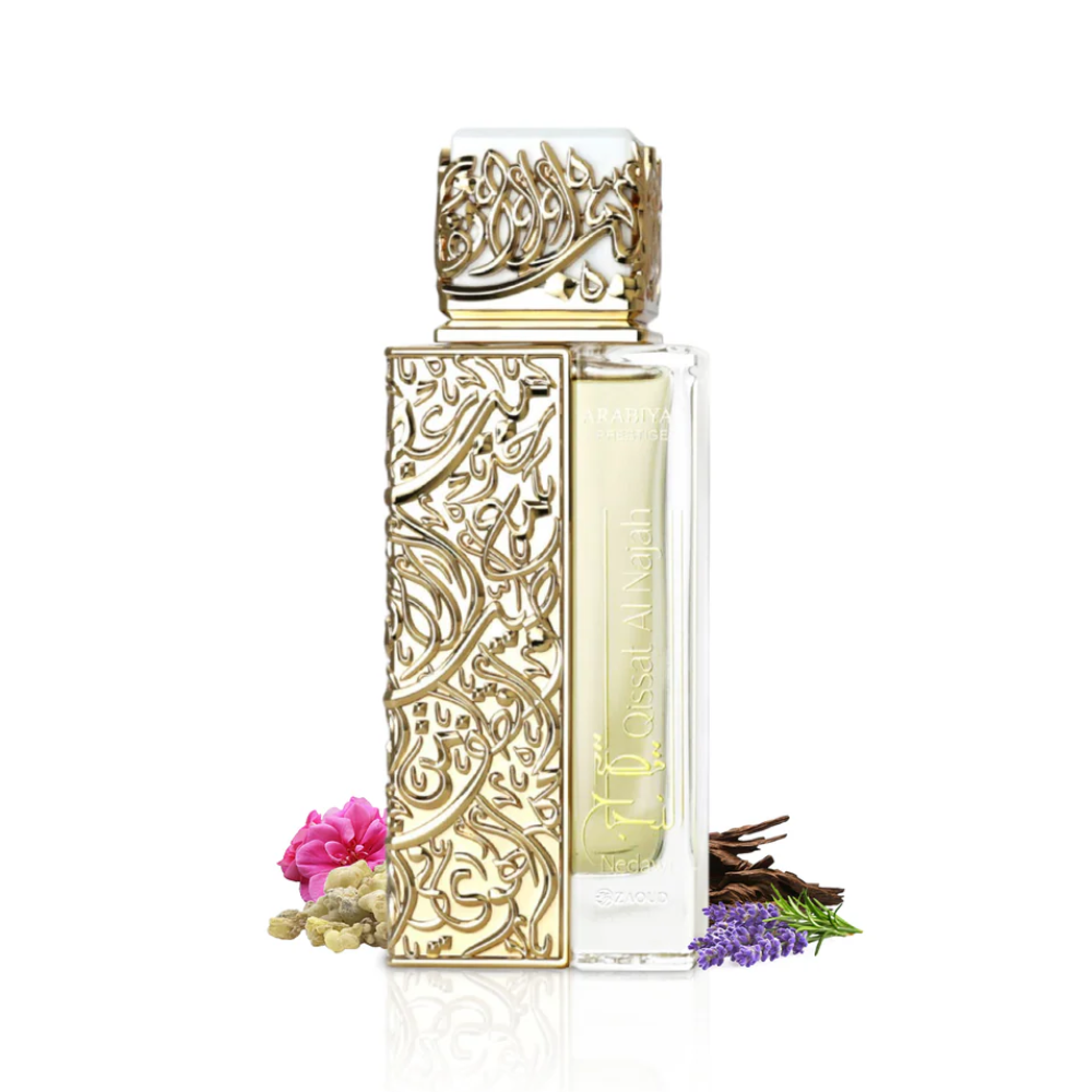 Arabiyat Prestige Qissat Al Najah Nedawi