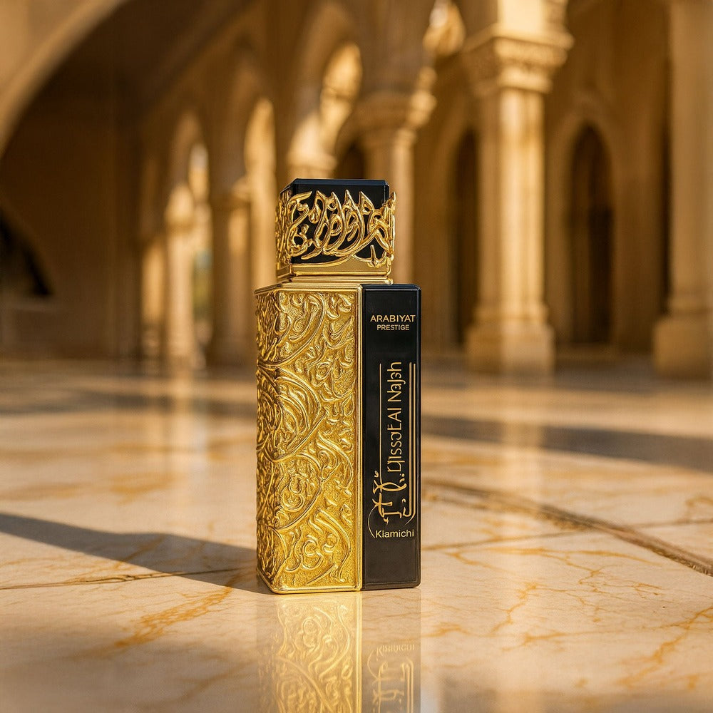 Arabiyat Prestige Qissat Al Najah Kiamichi in a marble arcade